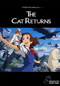 Возвращение кота (2002) — скачать